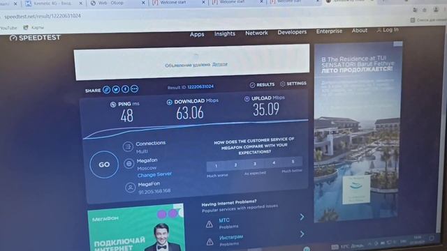 LTE рыбалка на приманку Tandem-4GT в пятницу с утра. В-о-о-о-т такая агрегация b7+b7_КоПСС смотреть онлайн