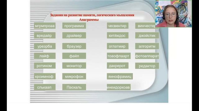 Информатика 9 класс. Открытые уроки 01.09.2022 смотреть онлайн