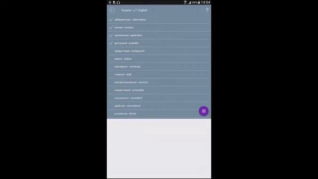 LangUp. Создание нового задания из ранее введённых слов. смотреть онлайн