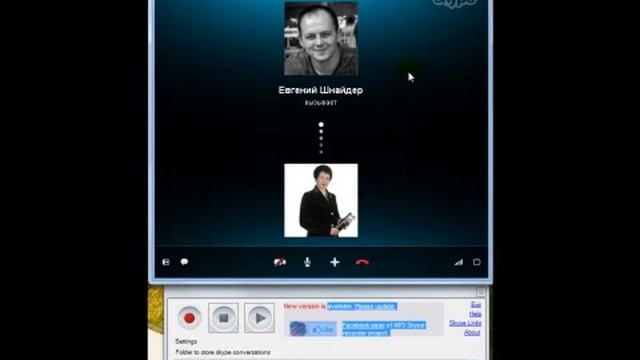 Запись разговора в skype смотреть онлайн