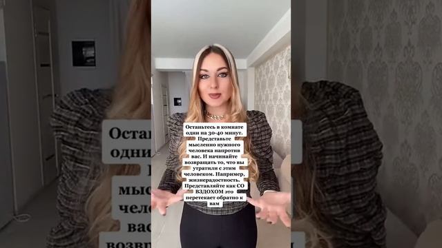 Как отпустить человека? Практика смотреть онлайн