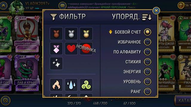 Что изменилось с последней загрузки видео по Skullgirls🔥 смотреть онлайн