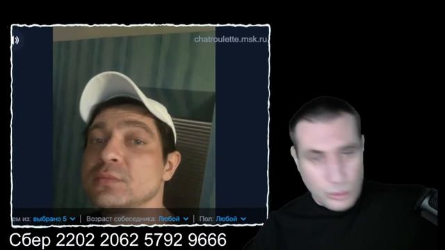 Каламбур в чатрулетке просто ржака я валяюсь🤣🤣🤣 смотреть онлайн