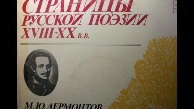 Когда волнуется желтеющая нива - Запись с винилла. HD смотреть онлайн