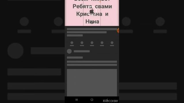 Что в маём большом телефоне есть?(-_-) смотреть онлайн