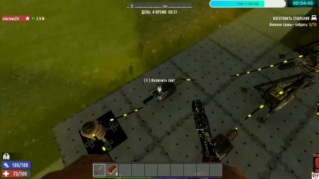 Гайд как подключать электричество в игре севен дей ту дай (7 Days to Die) смотреть онлайн