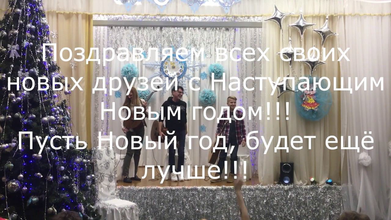 Три гитариста играют популярную песню - фингерстайл