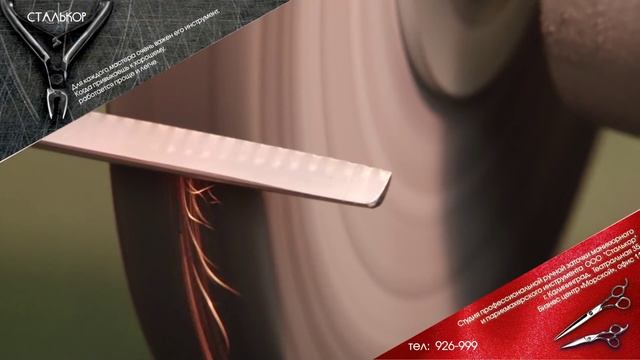 СтальКор смотреть онлайн