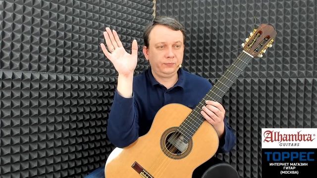 Гаммообразные движения. Типовая аппликатура правой руки. Юрий Алешников смотреть онлайн
