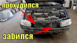 Замена радиатора кондиционера / Чистка радиатора охлаждения Hyundai Accent
