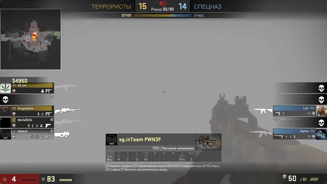 CS:GO Epic kils смотреть онлайн