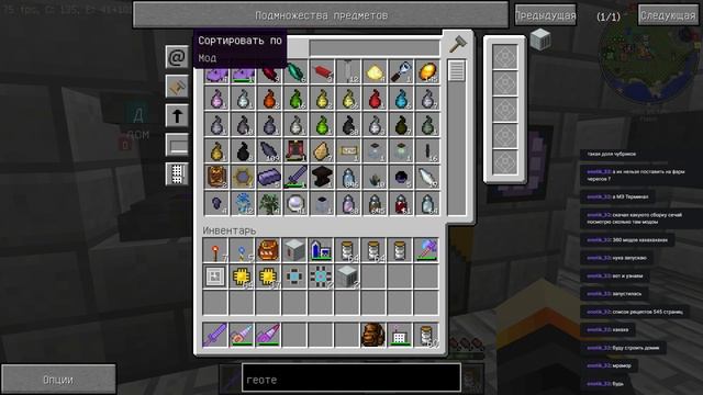 .Minecraft 1.7.10 с модами (26) смотреть онлайн