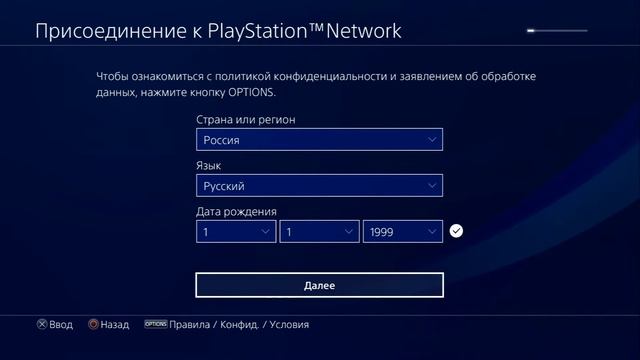 РЕГИСТРАЦИЯ В PSN.СОЗДАНИЕ ЛИЧНОГО ПРОФИЛЯ И ЕГО ПРИЕМУЩЕСТВА смотреть онлайн