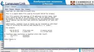 Как запретить доступ к определенным сайтам