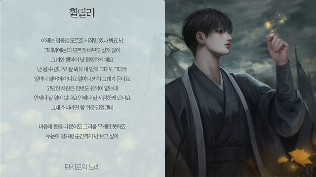 사극풍, 애니메이션 OST 모음 (19~22) COVER смотреть онлайн