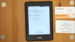 Amazon Kindle Paperwhite - Распаковка и первое включение