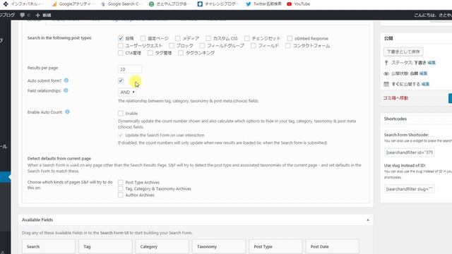 【Wordpress】Search＆Filter ProとAdvanced Custom Fieldsで絞り込み検索を設定！ смотреть онлайн
