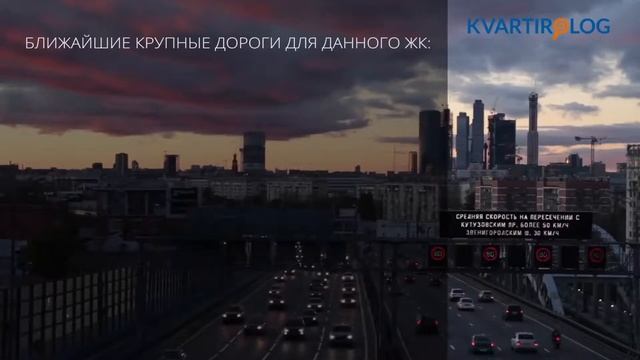 Всё о ЖК "Стрела" за 3 минуты. Объективный обзор Kvartirolog.ru смотреть онлайн