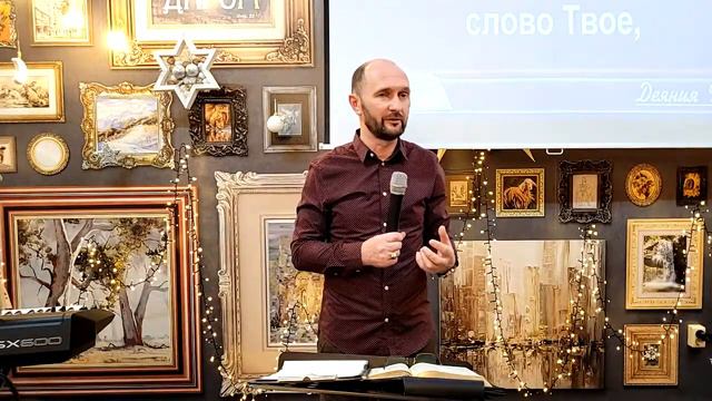 16.12.2021 Изучение Библии в Церкви "ДОМ ЕВАНГЕЛИЯ НА КУРОРТЕ КРАС... смотреть онлайн