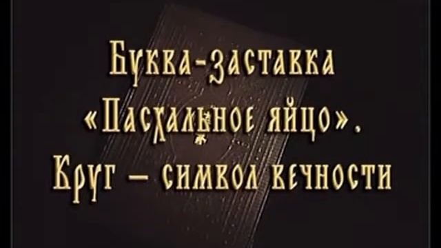 урок 17 Он смотреть онлайн