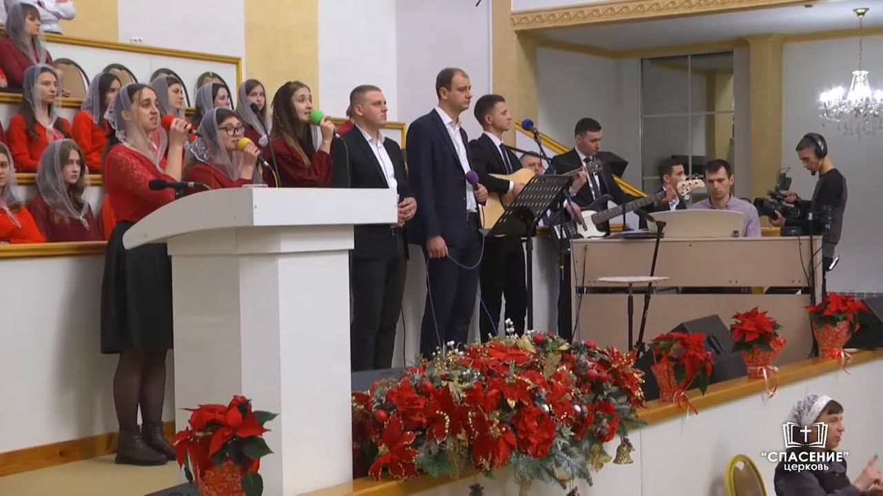 Город Вифлеем тихо отдыхал / Песня смотреть онлайн