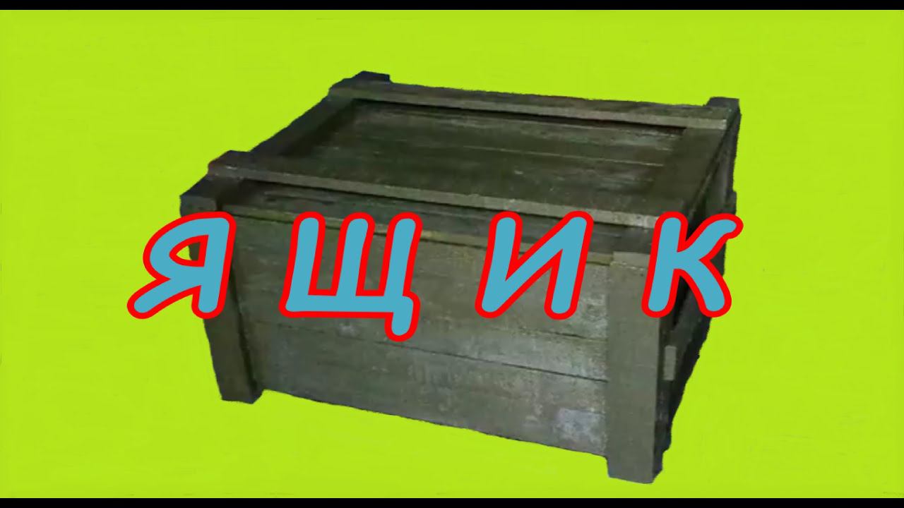 Дела по мелочи  Делаю ящик И чуток зверюшек