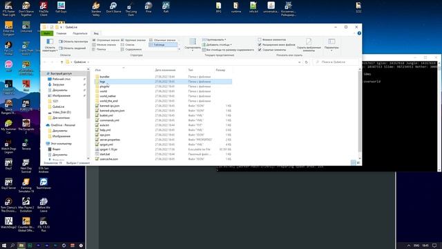 Создание сервера Minecraft 1.19 в 2022 году смотреть онлайн