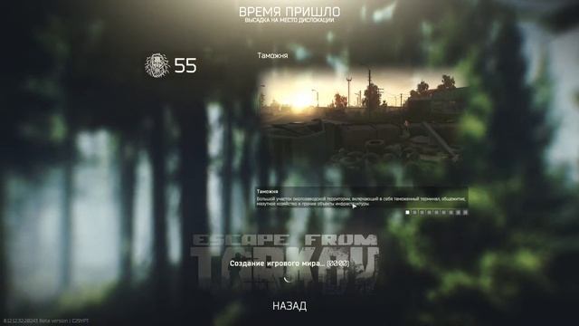 Escape From Tarkov - Охота на санитара смотреть онлайн