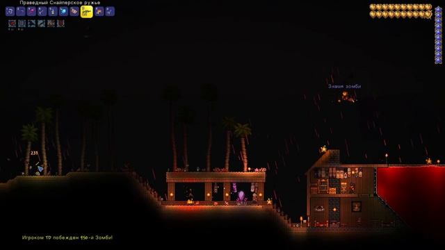 Terraria | Средняя / Мастер | #11 смотреть онлайн
