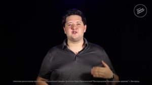 Добро пожаловать в БХЦ.mp4