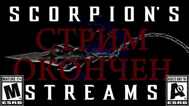 Жеребьевка - выбор игры с рейтингом ESRB Mature/Adult Only смотреть онлайн