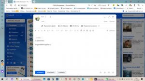 Как создать ZIP папку и скинуть на почту