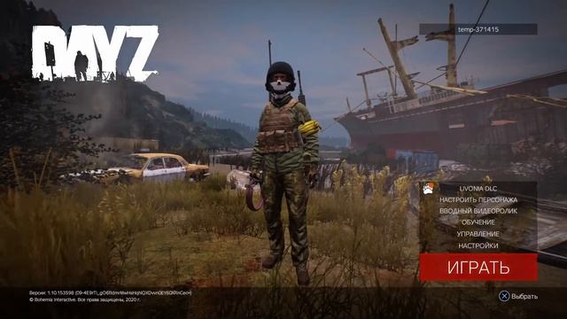 Хроника лагающей помойки (Тайм-коды внизу) смотреть онлайн