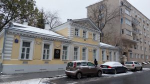 Прогулки по Москве. музей А. Герцена