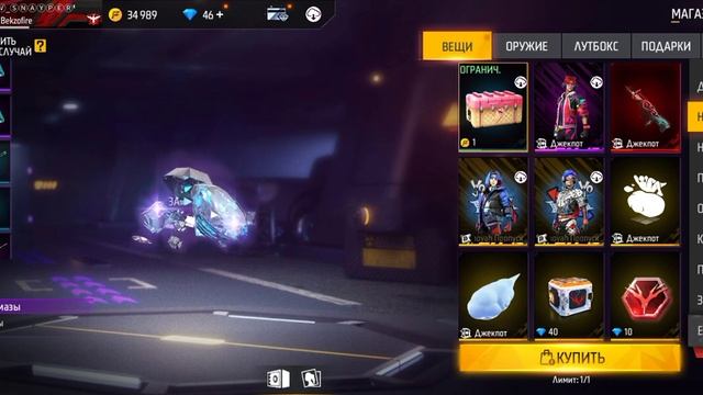 FREE FIREDA TEKINGA ALMAZ OLISH 100%O'XSHAYDI смотреть онлайн