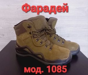 Тактические ботинки "Тактик" от АО "Фарадей" мод. 1085. Новые берцы российской армии?