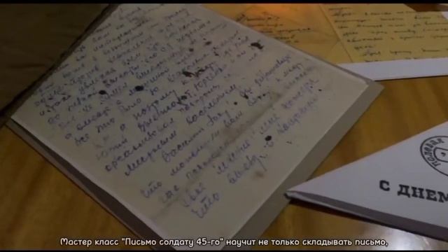 Музей в чемодане хранитель памяти смотреть онлайн