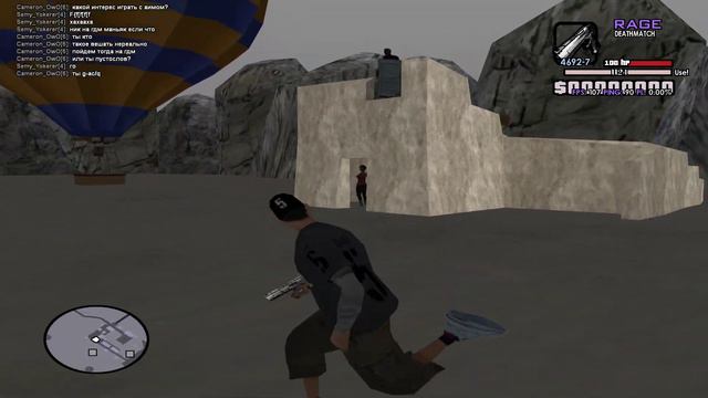 Gцуйуйу тип стрелять уммею комп так себе смотреть онлайн