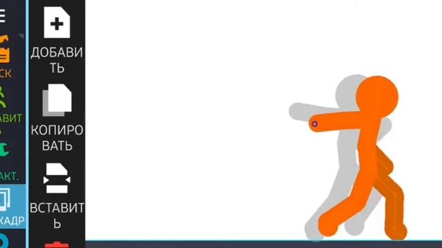 Running Tutorial и быстрой ходьбы ||ещё быстрее|| ||рисуем мультфильмы 2|| смотреть онлайн