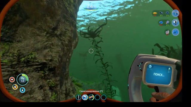 Subnautica: базовые инструменты и ремонт капсулы