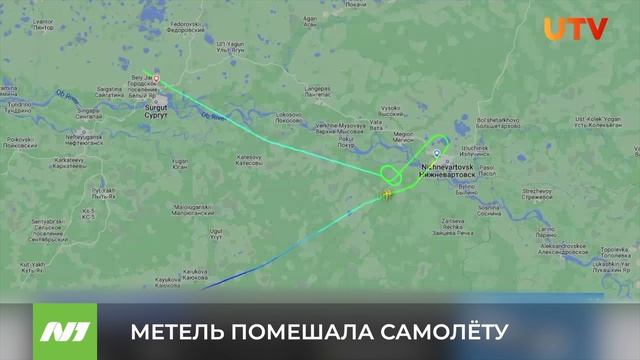 МЕТЕЛЬ ПОМЕШАЛА САМОЛЁТУ смотреть онлайн