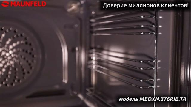 Видеообзор. Духовой шкаф MAUNFELD MEOXN.376.RIB.TA смотреть онлайн