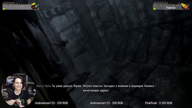 The Elder Scrolls V: Skyrim - Серия 10. ОПГ Соловьи смотреть онлайн