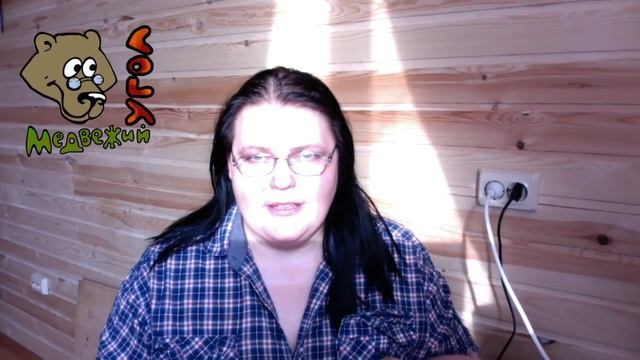 Лечим гипертонию: пустырник и мята (Школа травоведения, Занятие № 24) смотреть онлайн