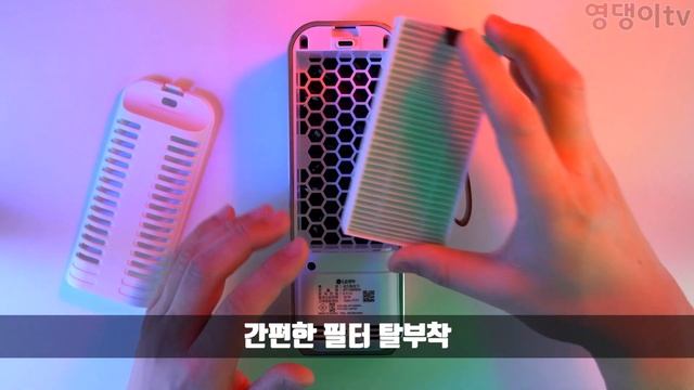 미세먼지 방지 휴대용 공기청정기! LG 퓨리케어 미니 리뷰! (LG PuriCare Mini Review) смотреть онлайн