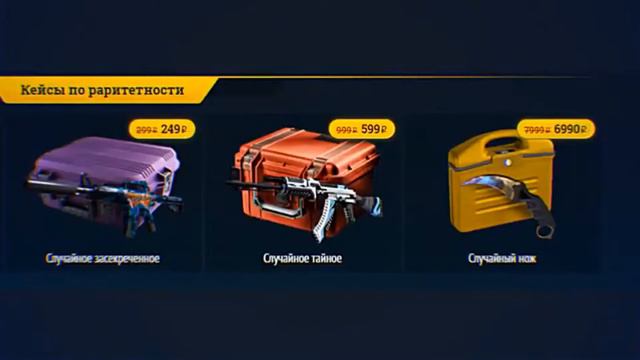 ★ Реклама EasyDrop смотреть онлайн
