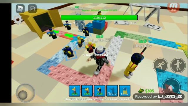 Товер дефенс в роблокс!!!! смотреть онлайн