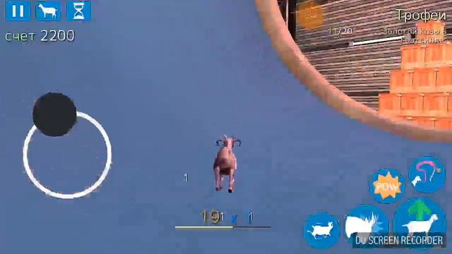 Пасхалки в Goat Simulator mobile смотреть онлайн