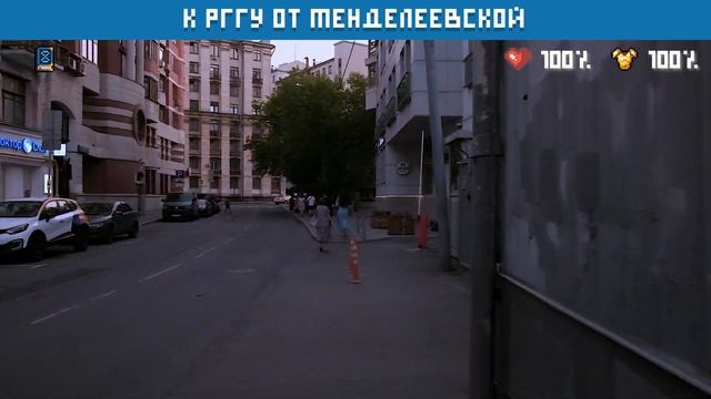 Дорога к РГГУ: метро «Менделеевская» смотреть онлайн