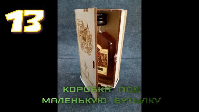 23 февраля лазерная резка смотреть онлайн